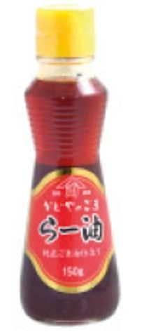 Aceite de sésamo picante 150gr