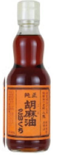 Aceite de sésamo tostado (rico Genuino) Kuki (340gr)