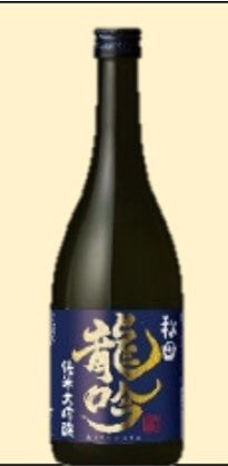 Akita ryugin junmai daiginjo  (720ml, 15º)*