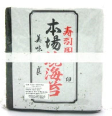 Alga Nori Tostada Chibanori 50 Hojas