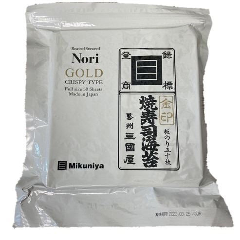 Alga Nori Tostada Gold Mikuniya 50 hojas