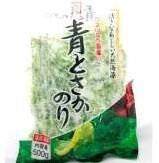 Alga Tosaka Verde En Sal Ao Tosaka (1kg.)