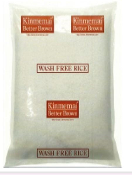 Arroz Japonés Integral 5kg Kinme Genmai 5kg