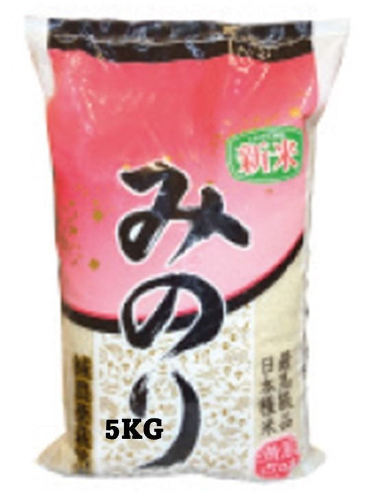 Arroz Japonés Minori saco 5kg