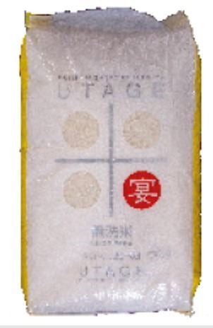 Arroz Japonés prelavado Utage 20kg