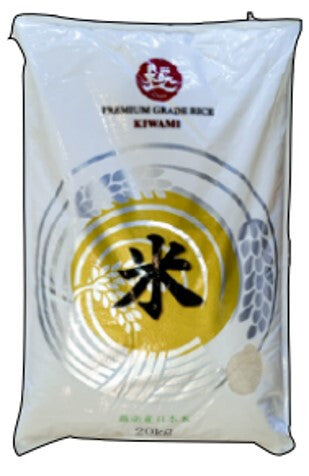 Arroz Premium Sushi Kiwami (20kg)