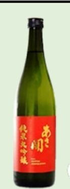 Asabiraki Junmai Daiginjo (720ml, 14º)*
