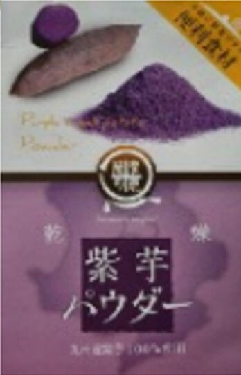 Batata Morada en Polvo (1kg)