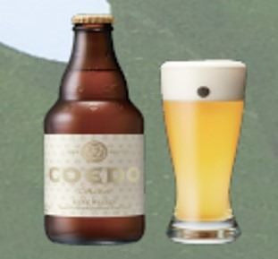 Cerveza Coedo Shiro  5,5%Vol. (330ml)