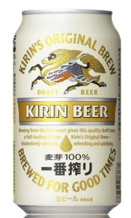 Cerveza Kirin Ichiban Lata 33clx23