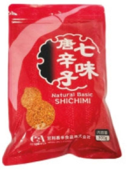 Condimento de siete especieas 300gr Amari