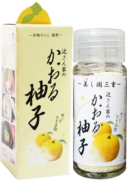 Condimento Yuzu En Polvo Kaoru (12gr.)