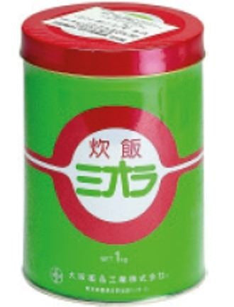 Condimento para arroz 1kg