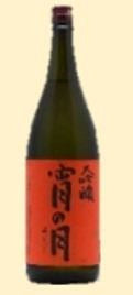 Daiginjo Yoi no Tsuki (720ml, 1º)*