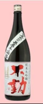 Fudo Ichidohiire Junmai daiginjo (1.8L , 15º)*