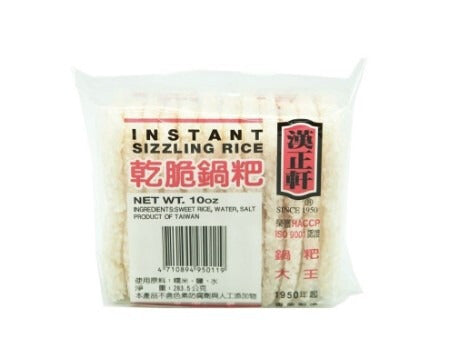 Galleta de Arroz GUO BAR (283gr)
