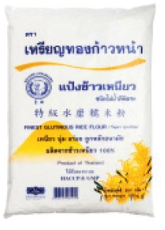 Harina de arroz Glutinoso 500g  Golden Lion