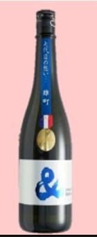 Junmai Daiginjo & And Omachi(720ml, 15º) *