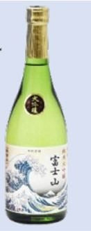 Junmai Daiginjo Fujisan Akafujibako  (720ml, 15º)*