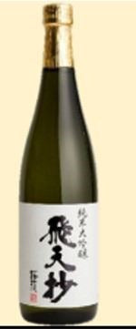 Junmai Daiginjo Hitensyo(720ml, 15,5º) *