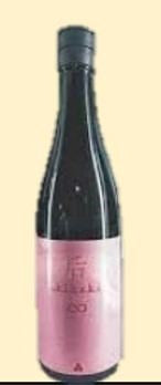 Junmai daiginjo kisaki pink 5  (720ml, 11º)*