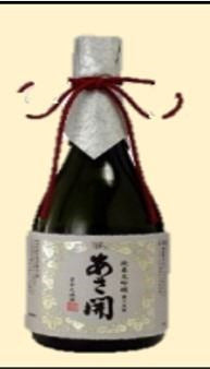 Junmai Daiginjo Migaki 5wari (720ml, 1º) * Asabiraki