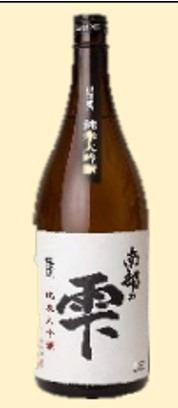 Junmai Daiginjo Nanbu no shizuku(720ml, 1º) *