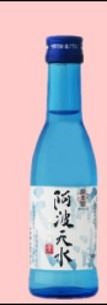 Junmaiginjo Awatensui (180ml, 15º)*