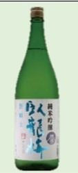 Junmaiginjo Garyubai Homarefuji (720ml, 1º)*