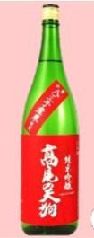 Junmaiginjo Takao no Tengu(1800ml, 1º)*