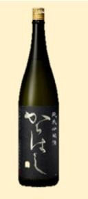 Karahashi Yamadanishiki(720ml)* Junmai Ginjo