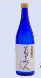 Kiku Bijin Tokubetsu Junmai (720ml, 15º)*