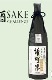Kiwami hijiri Junmaiginjo Okayama omachi(720ml,15,5º)*