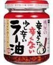 Aceite de Guindilla y Ajo Layu Taberu Momoya (110gr.)