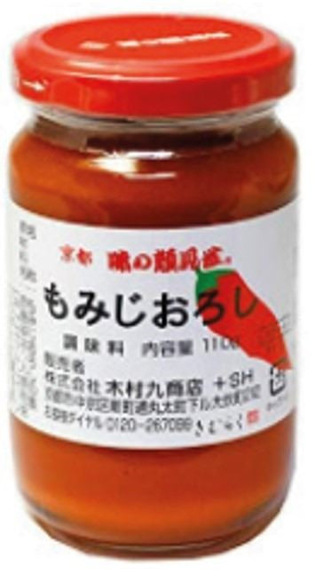 Nabo Rallado con Guindilla 110gr Hayashibara
