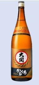 Ozeki (18L)  (13º)