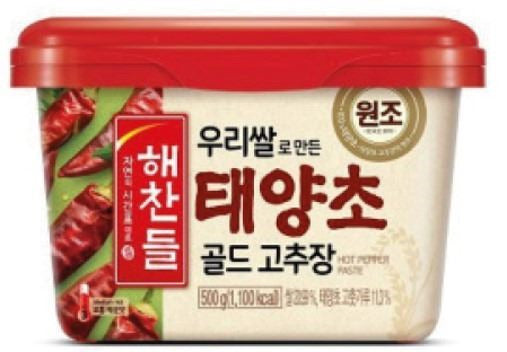 Pasta de Miso Coreana picante 500mg
