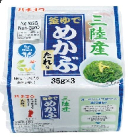 RaÍz de Alga Wakame Cocida
