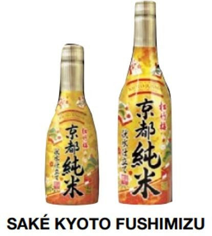 Saké Kyoto Fushimizu 3,5%Vol. (300ml)