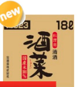 Saké para cocinar Tamara Ryoriyo seishu 18L