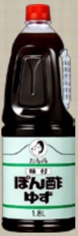 Salsa Ajipon 1,8litros Okonomi