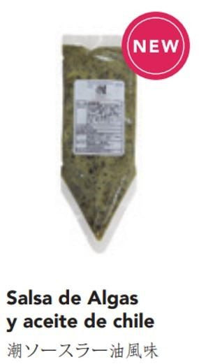 Salsa de Algas y Aceite de Chile (250gr)