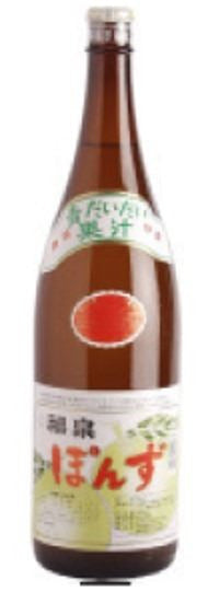 Salsa de Citricos 1,8L Fukuizumi