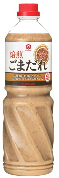 Aderezo "Dressing" de Sésamo Goma Shabu (1,1kg)