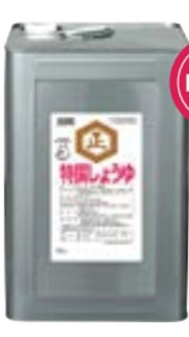 Salsa de Soja Extra Shoda Tokusen (18L.)
