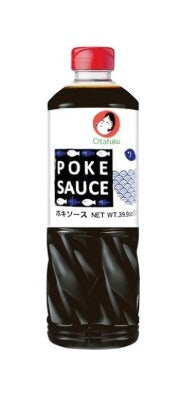 Salsa Poke OTAFUKU (1,130kg)