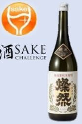 Sanzen Tokubetsu Junmai Omachi(300ml,15,5º)*20