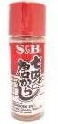 Sazonador Mix 7 Especias Shichimi Tougarashi (15gr.)