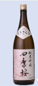 Shikisakura Junmaiginjo (720ml, 1º)*