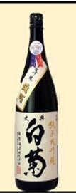 Shiragiku Junmai Daiginjo Omachi(300ml,1,5º)*20